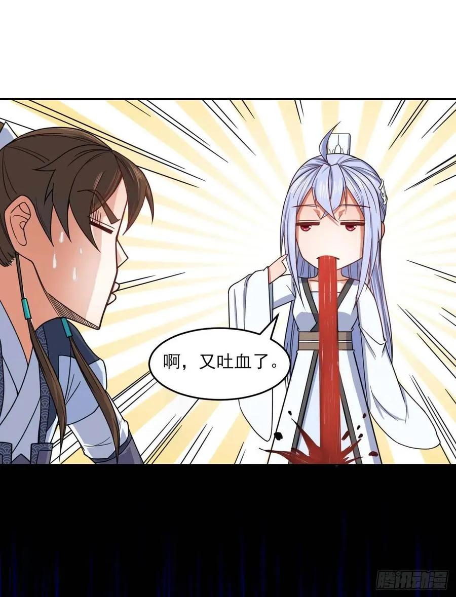 041心好累 第52页