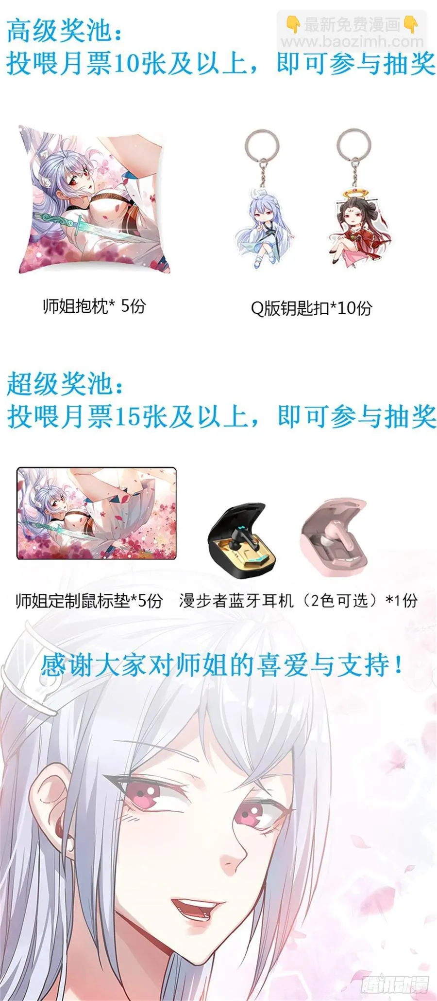 041心好累 第55页