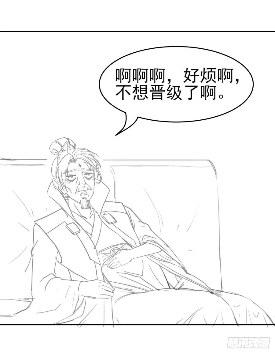 041心好累 第56页