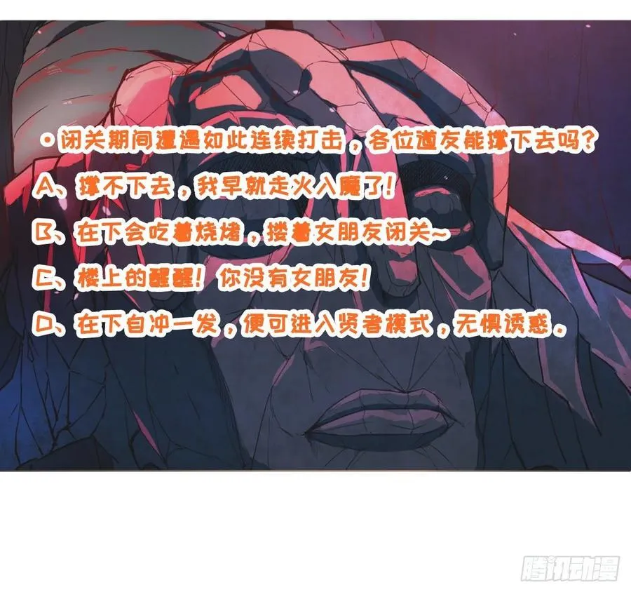 041心好累 第58页