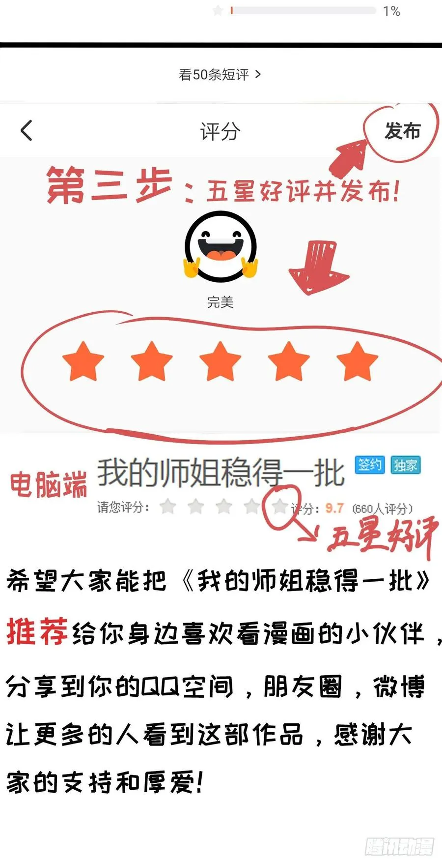041心好累 第60页