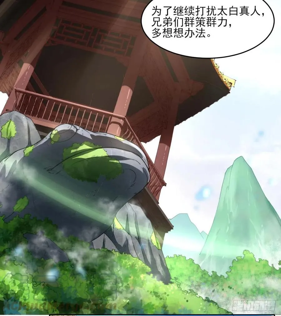 042真正的高手 第9页