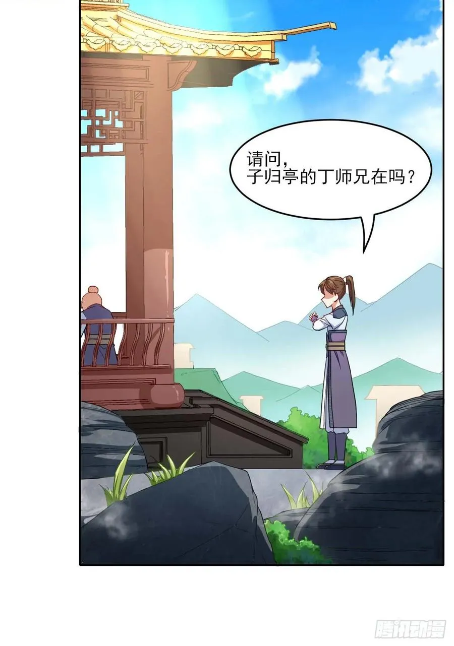 042真正的高手 第10页