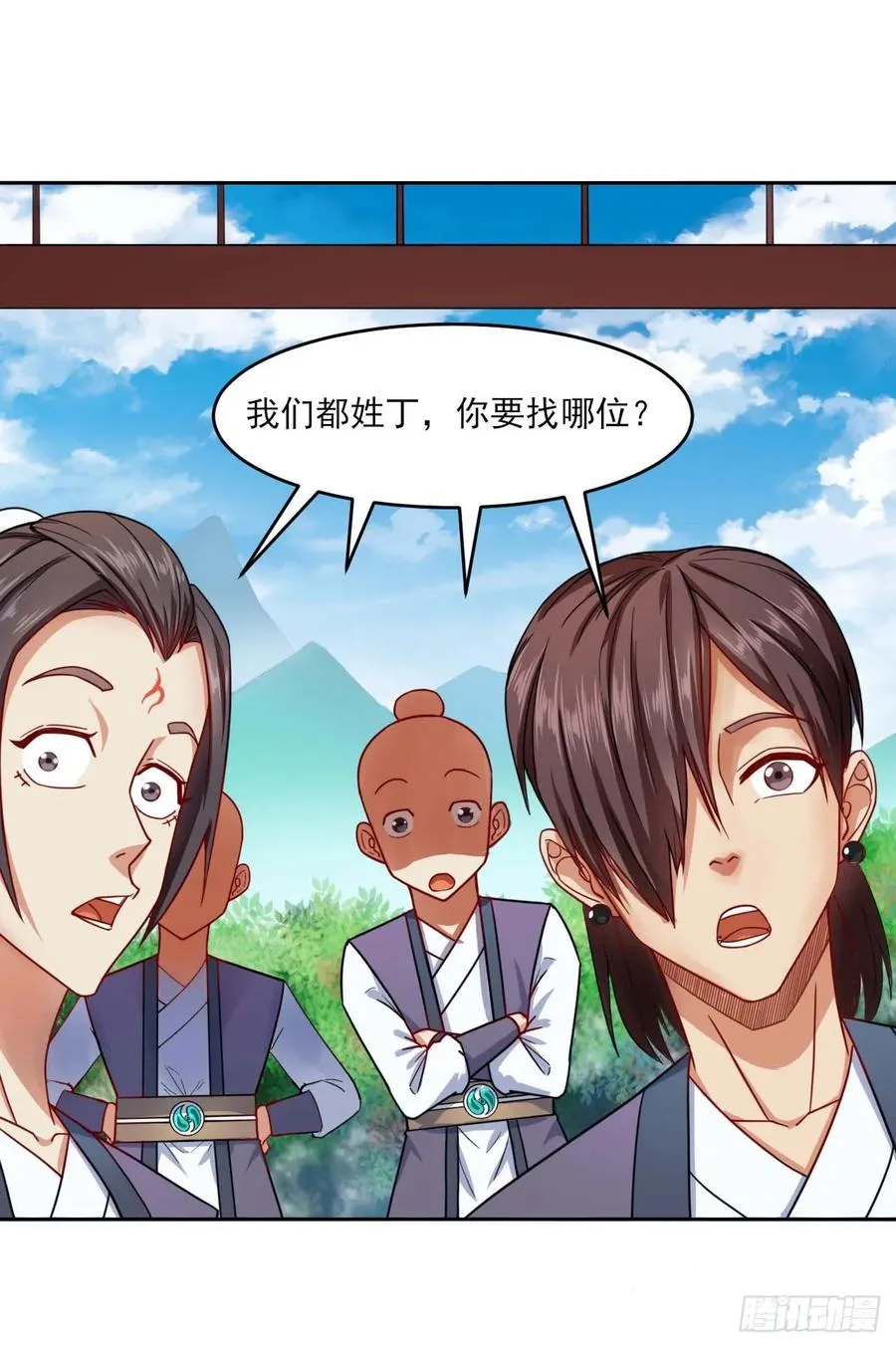042真正的高手 第12页