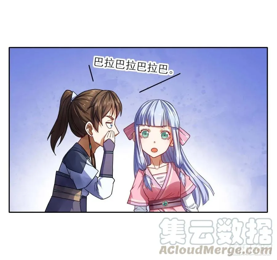 042真正的高手 第33页