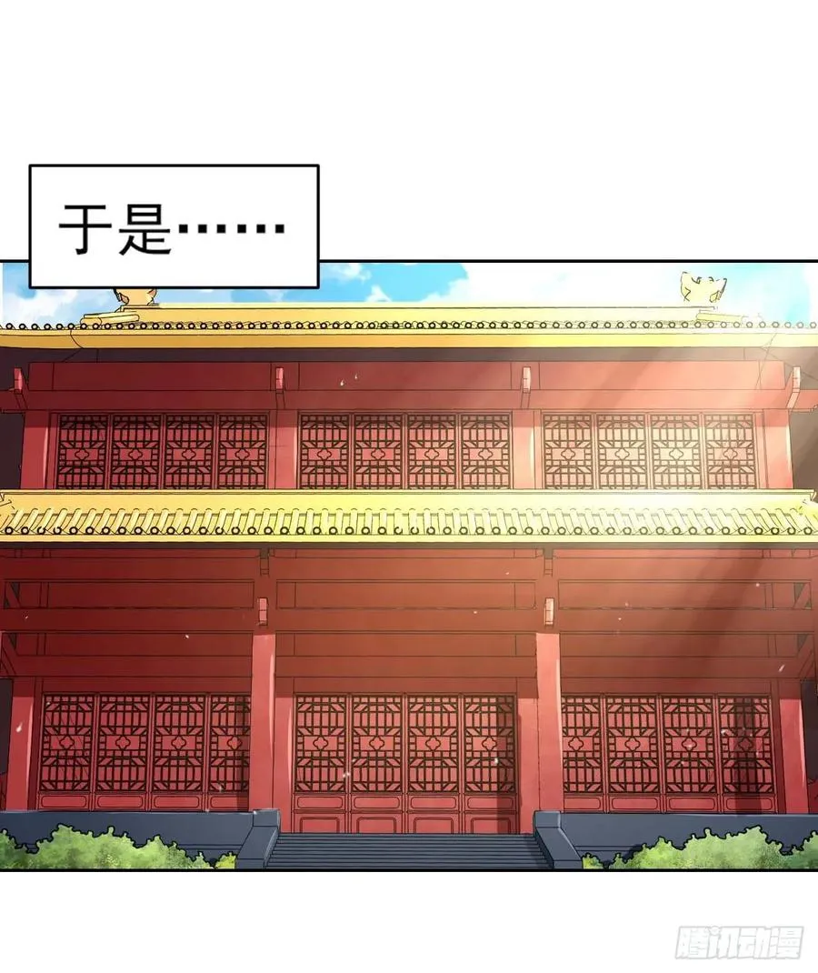 042真正的高手 第46页