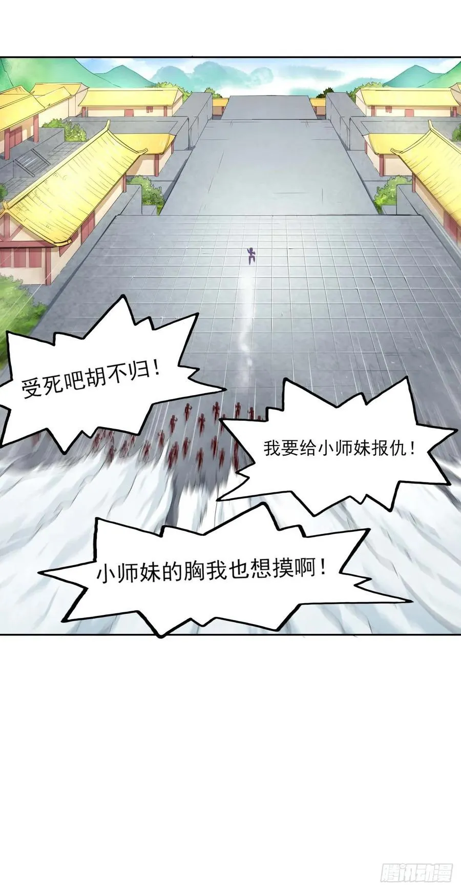 042真正的高手 第47页