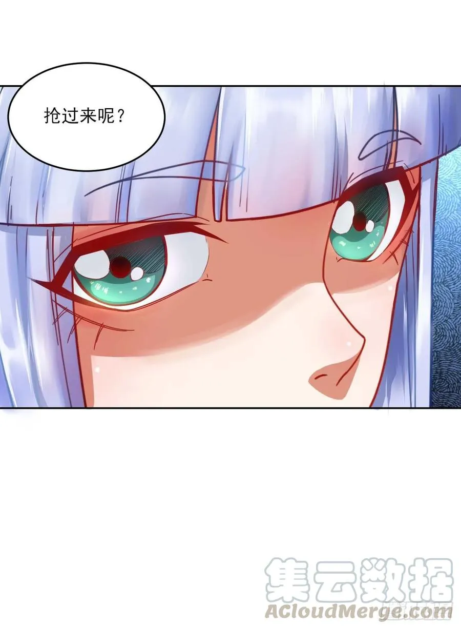 042真正的高手 第53页