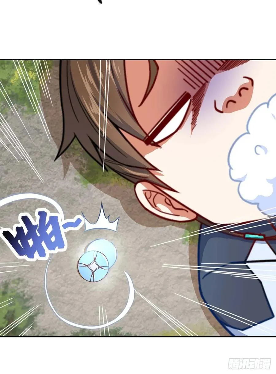 044终于用底牌了 第3页