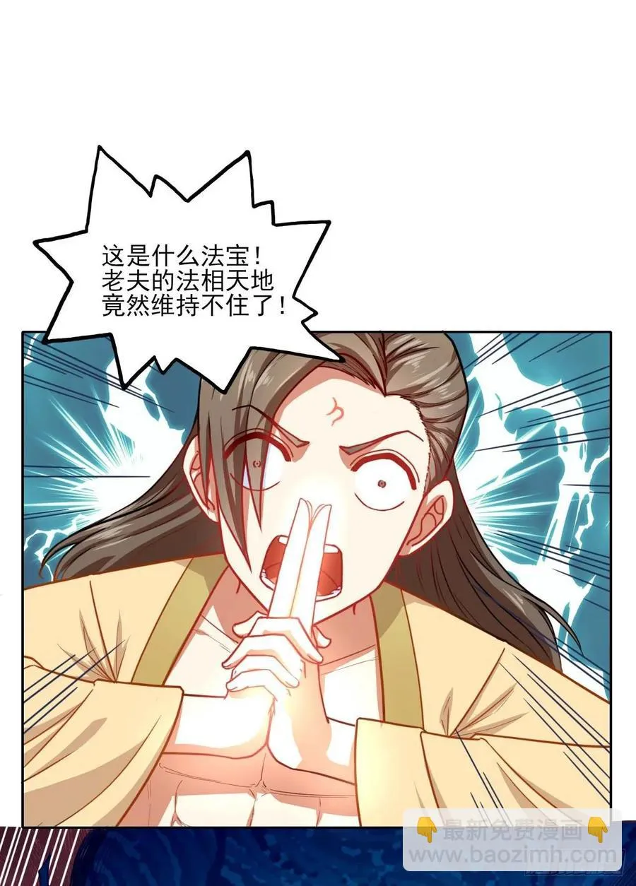 044终于用底牌了 第5页