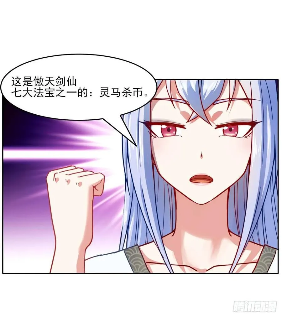 044终于用底牌了 第9页