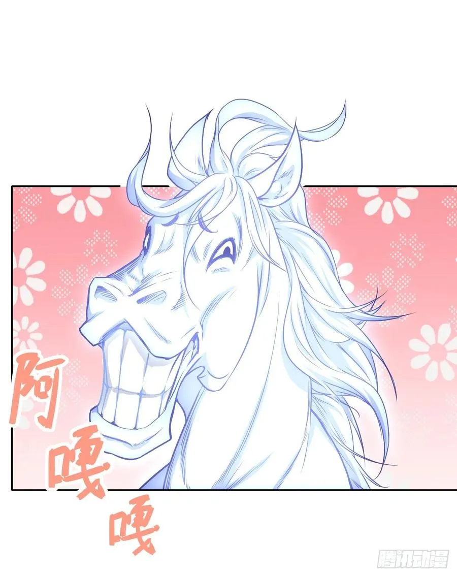 044终于用底牌了 第17页