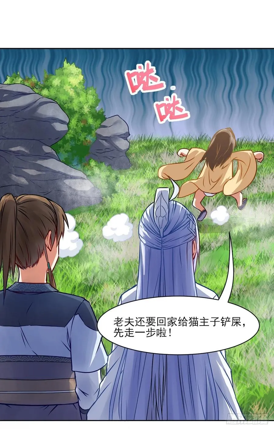 044终于用底牌了 第21页