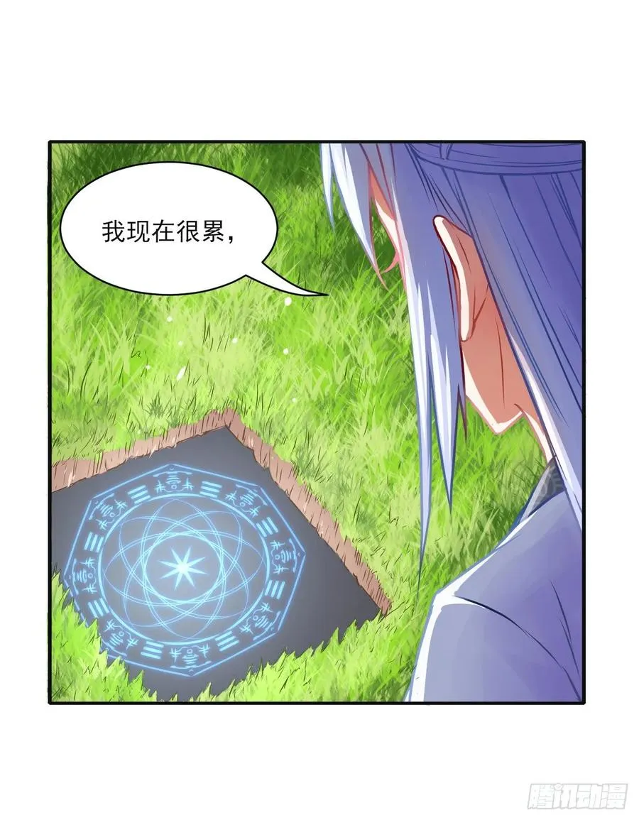 044终于用底牌了 第44页