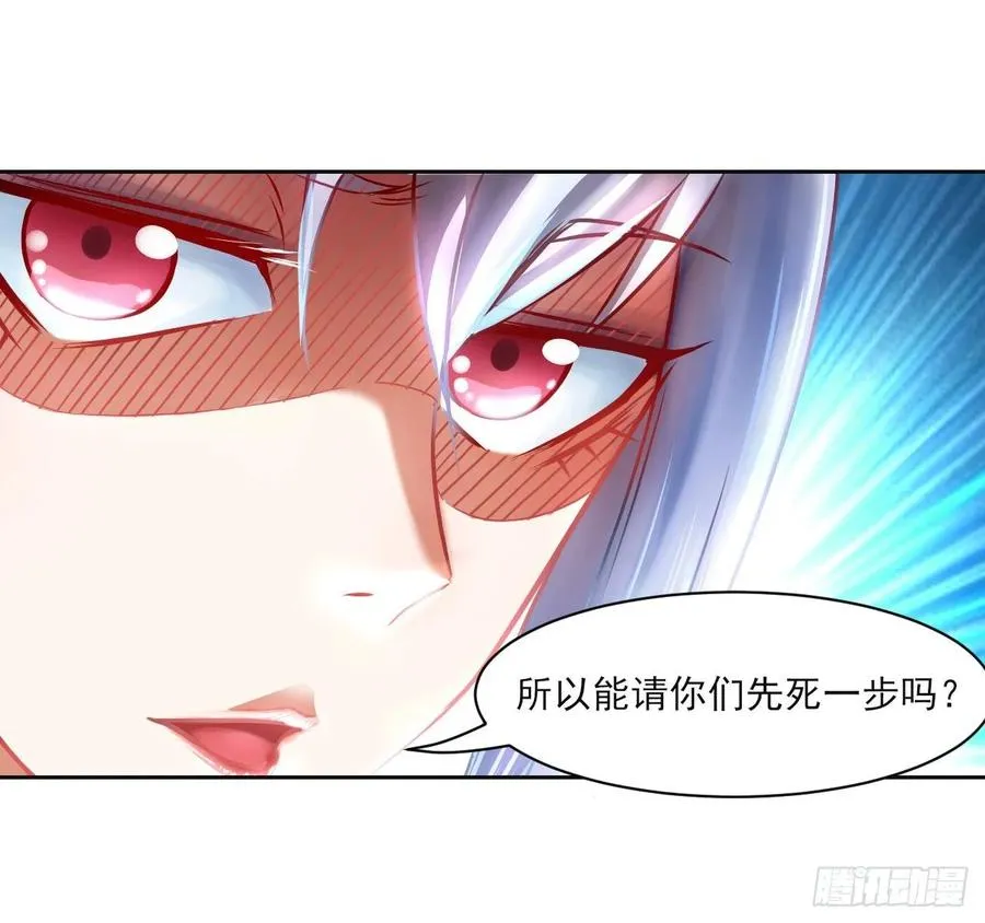 044终于用底牌了 第46页