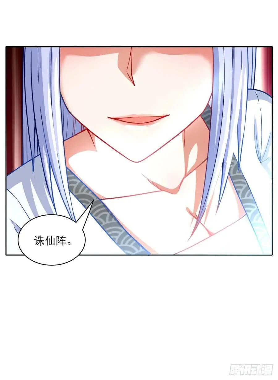 044终于用底牌了 第49页