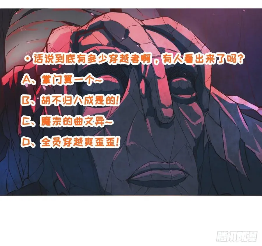 044终于用底牌了 第55页