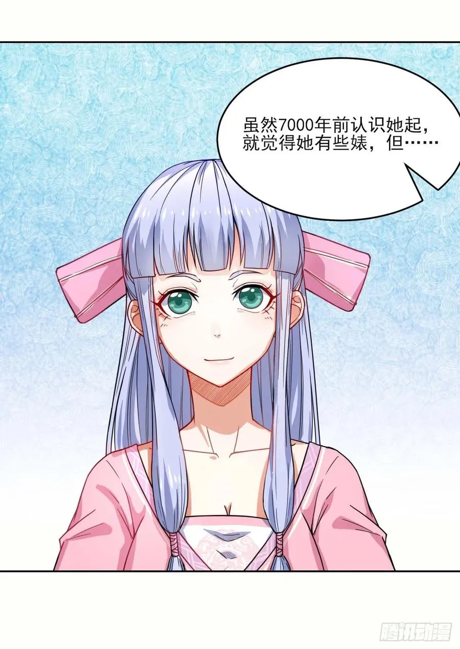 043作死小能手 第2页