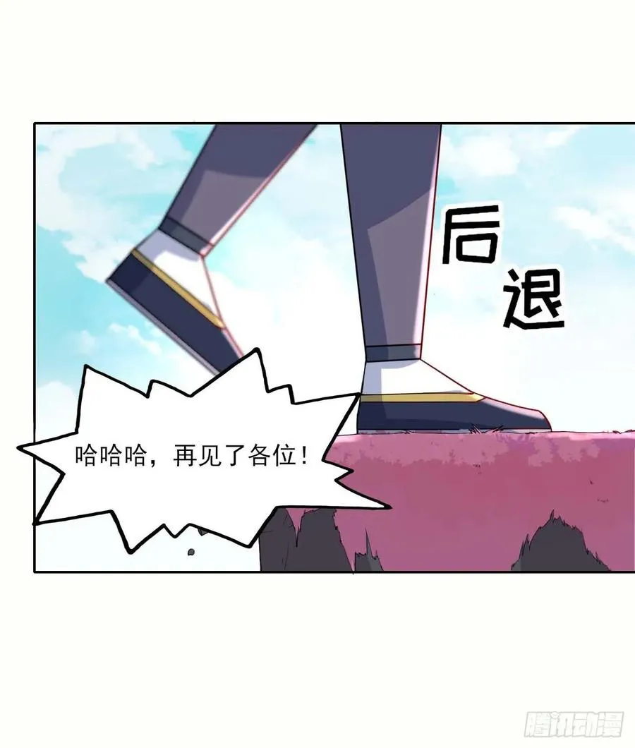 043作死小能手 第10页