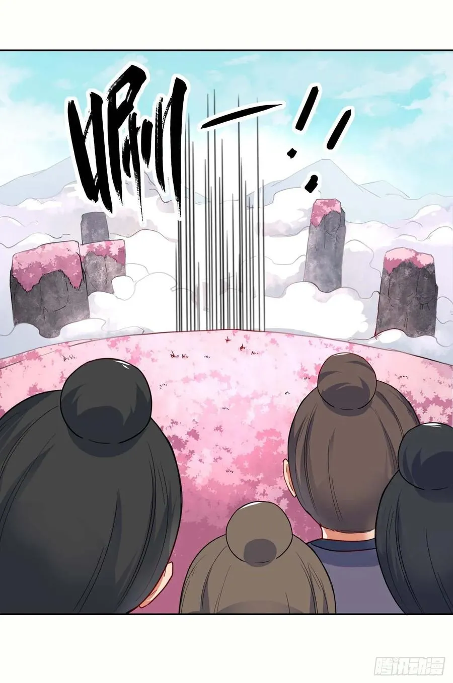043作死小能手 第11页