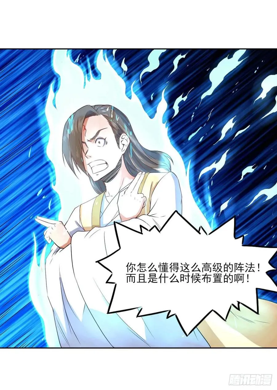 045你师姐还是你师姐 第4页