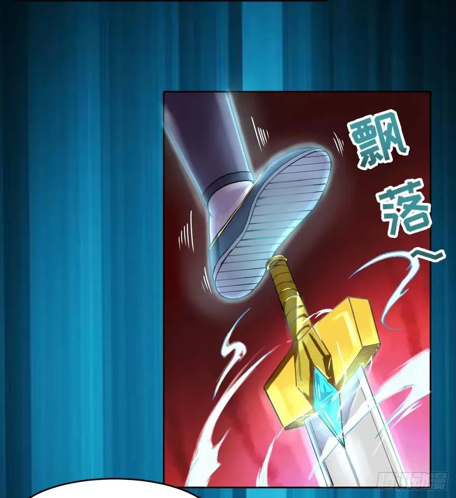 045你师姐还是你师姐 第24页