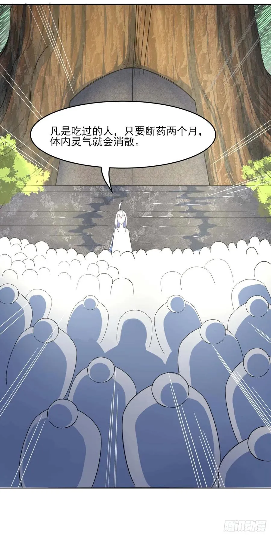 045你师姐还是你师姐 第38页