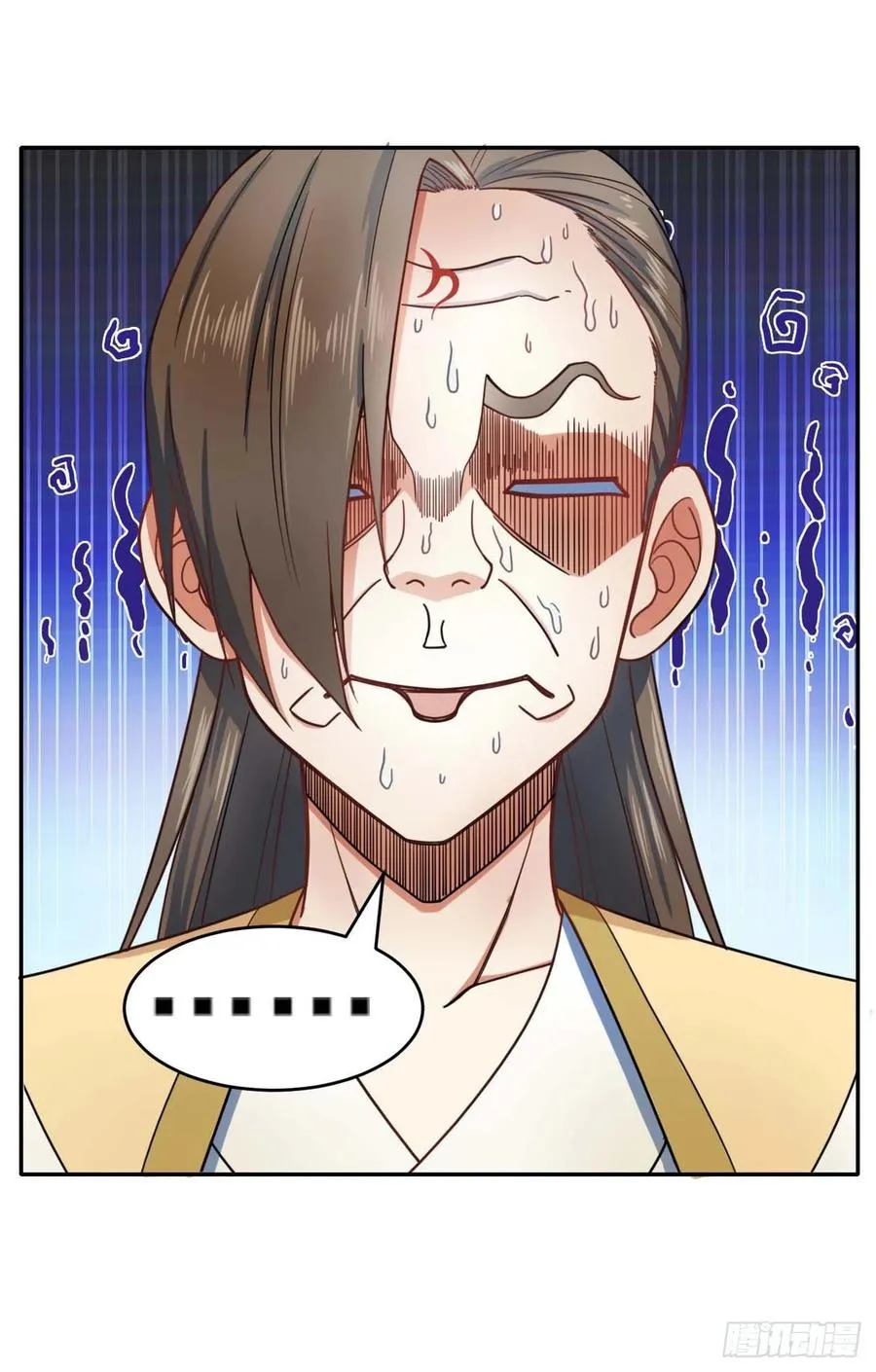 045你师姐还是你师姐 第39页