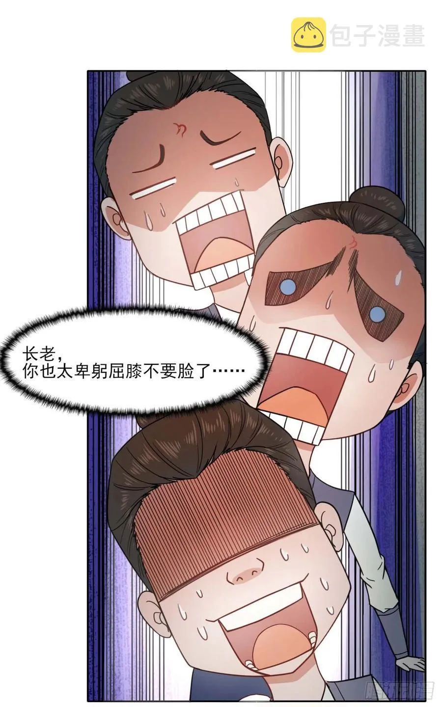 045你师姐还是你师姐 第44页