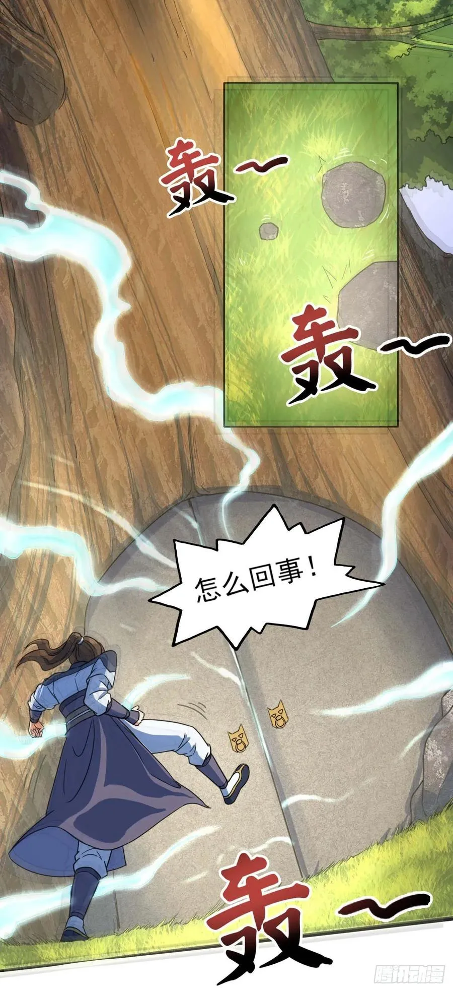 045你师姐还是你师姐 第46页