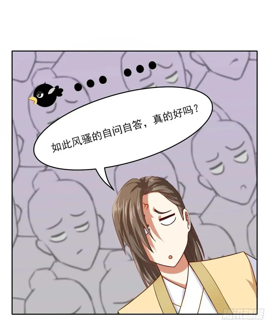 046进击的师父 第22页