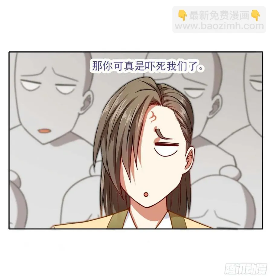 046进击的师父 第27页