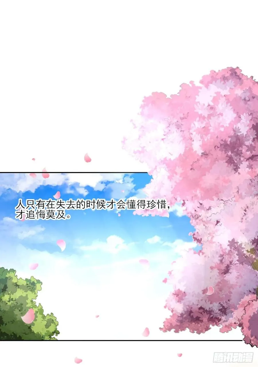 047杀人灭口 第2页