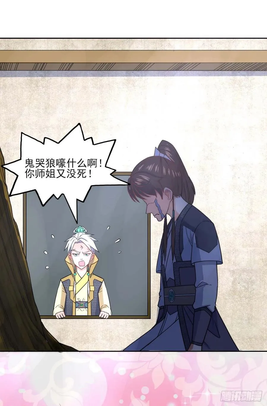 047杀人灭口 第5页