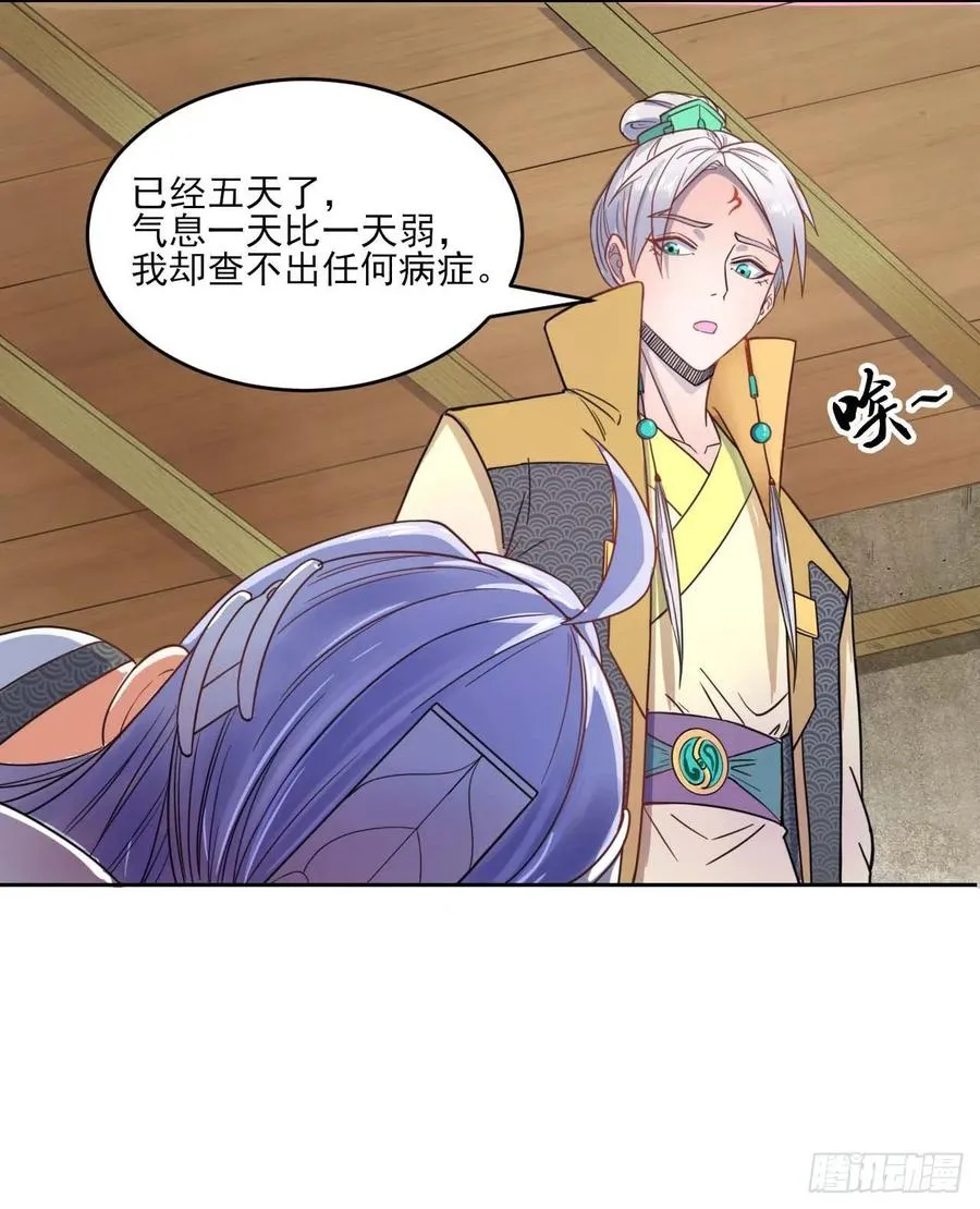 047杀人灭口 第7页