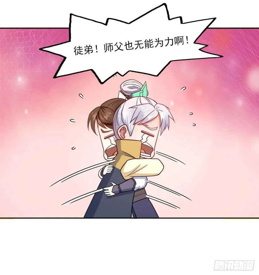 047杀人灭口 第10页