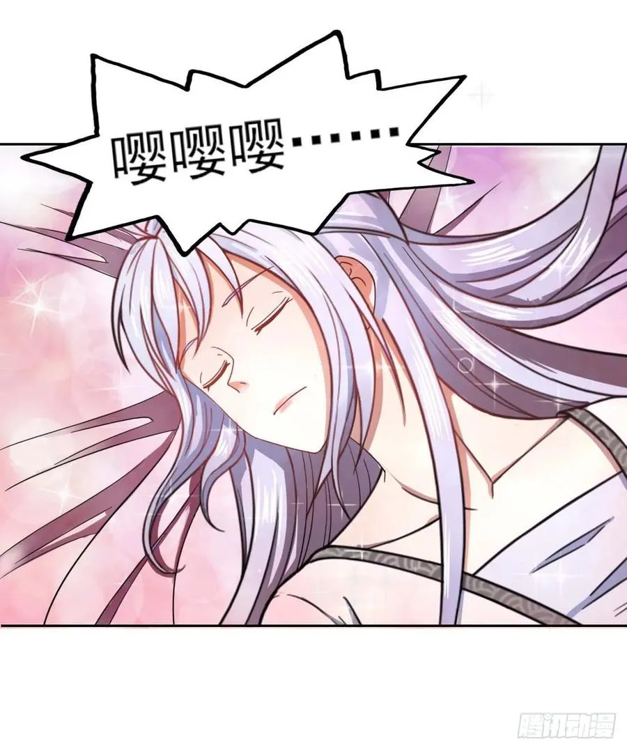 047杀人灭口 第11页