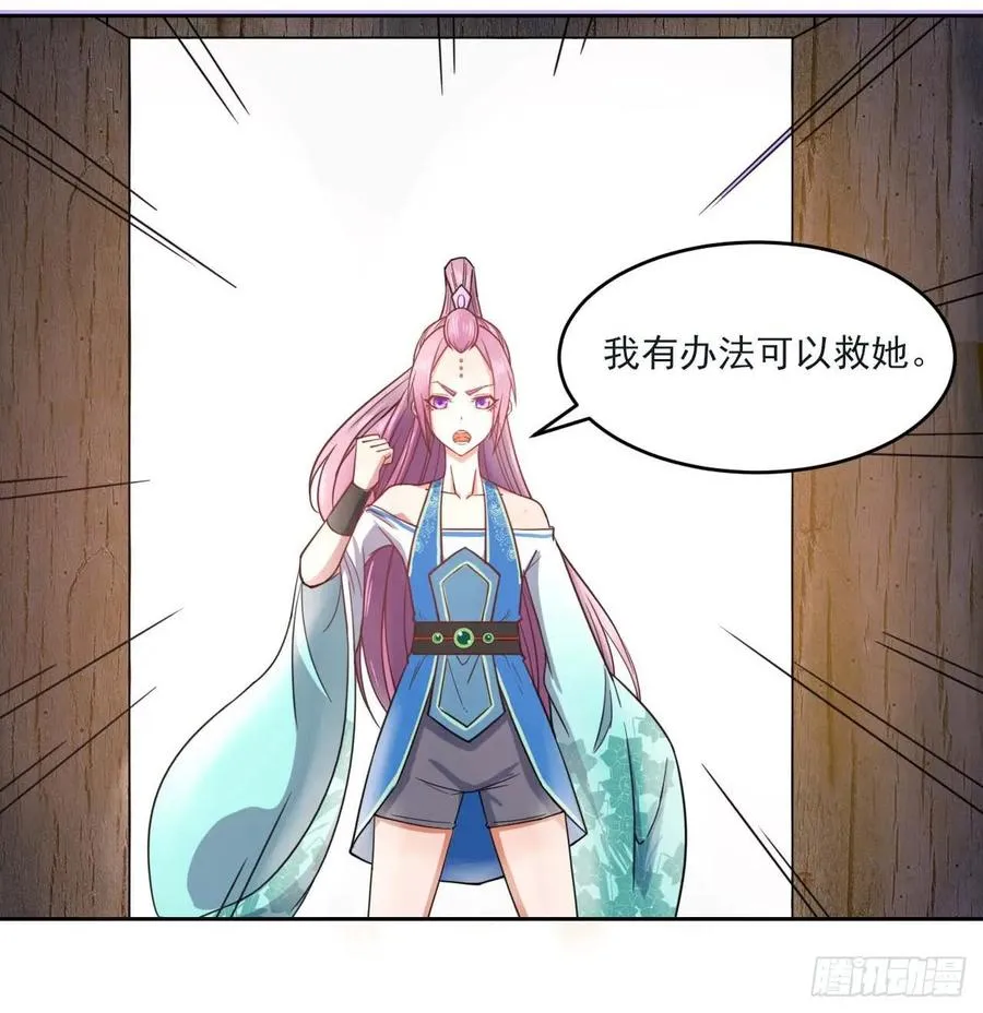 047杀人灭口 第13页