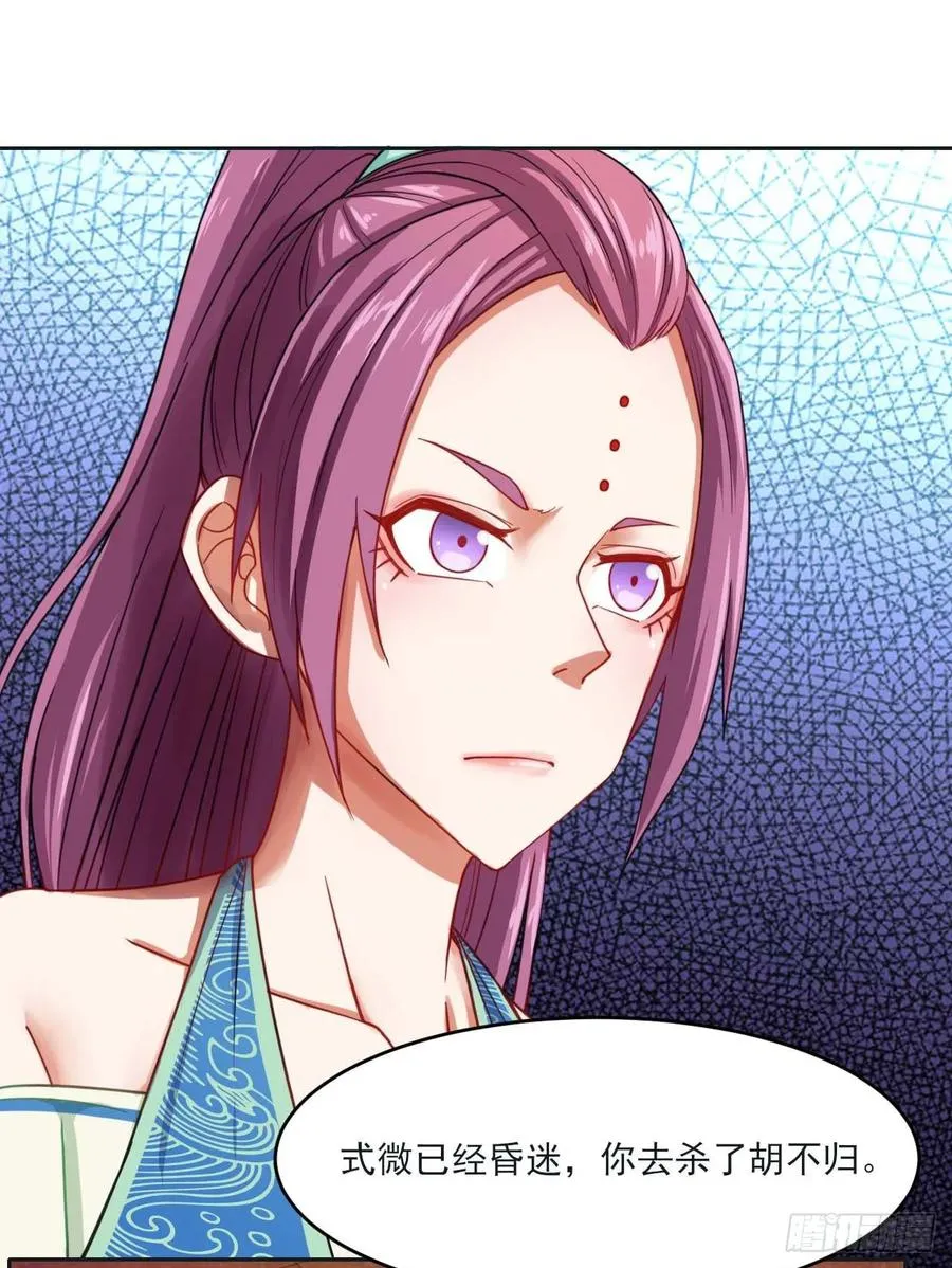 047杀人灭口 第15页