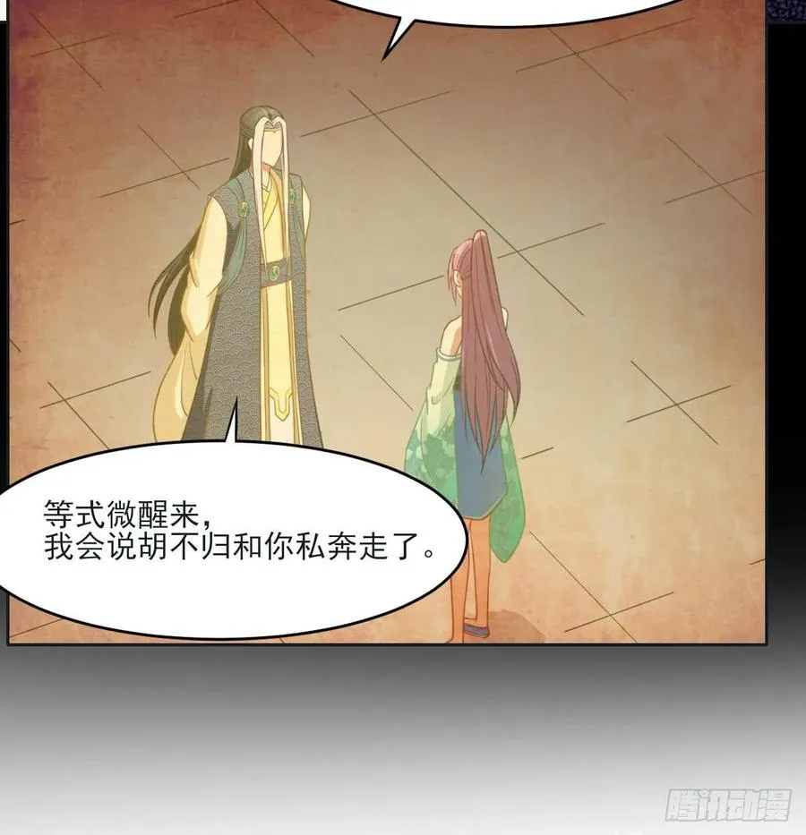 047杀人灭口 第16页