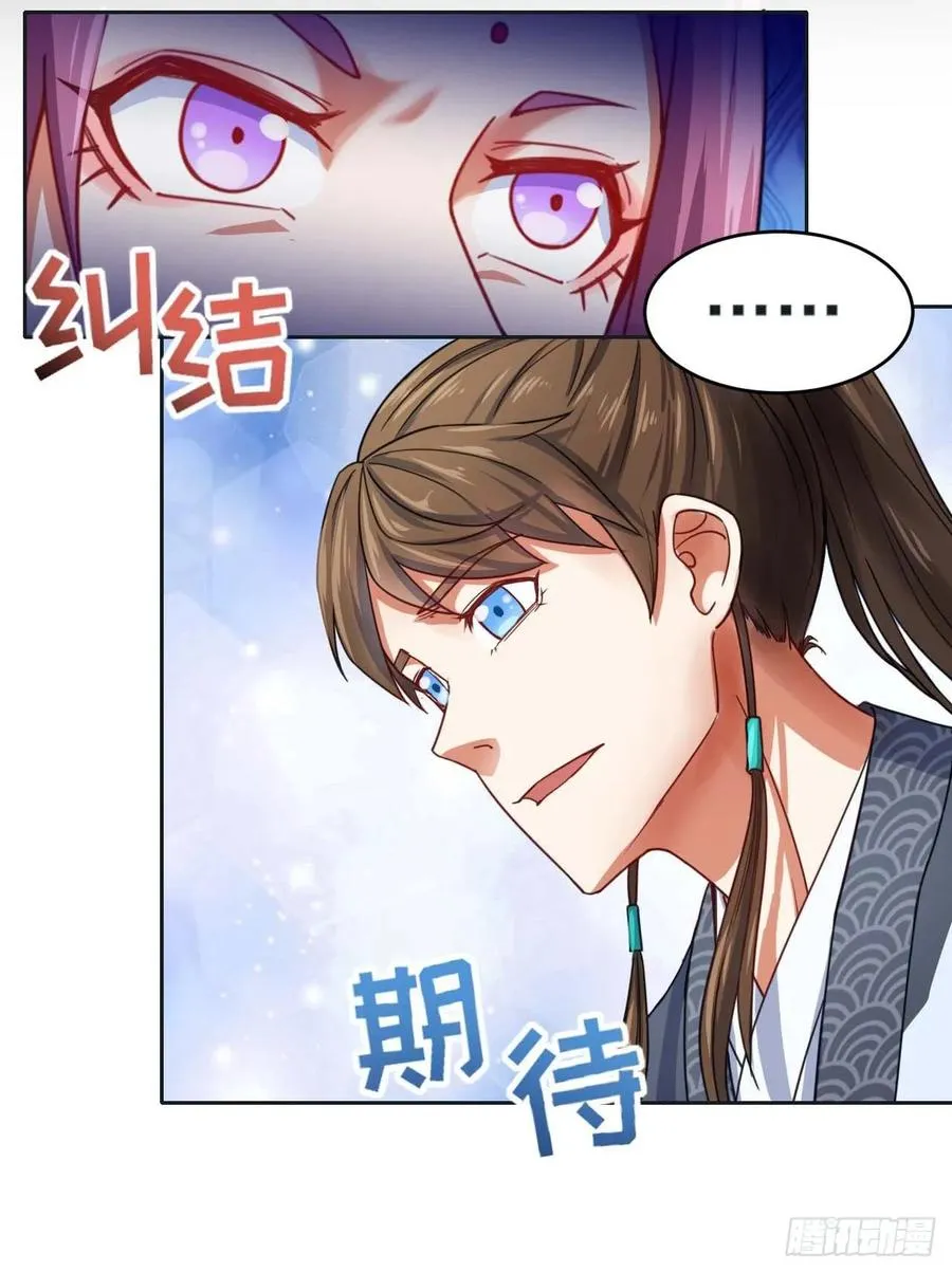 047杀人灭口 第17页
