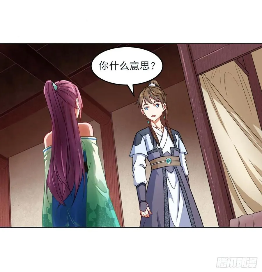 047杀人灭口 第19页