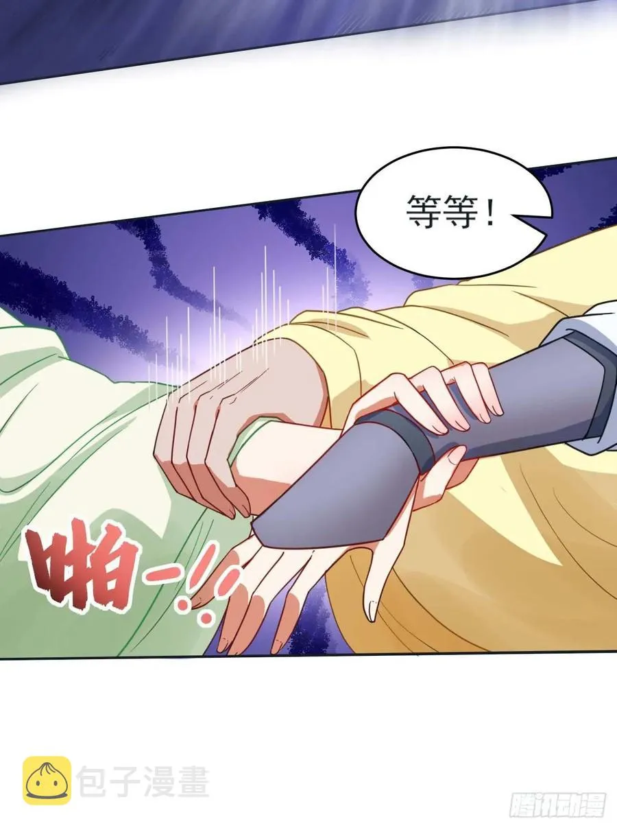 047杀人灭口 第21页