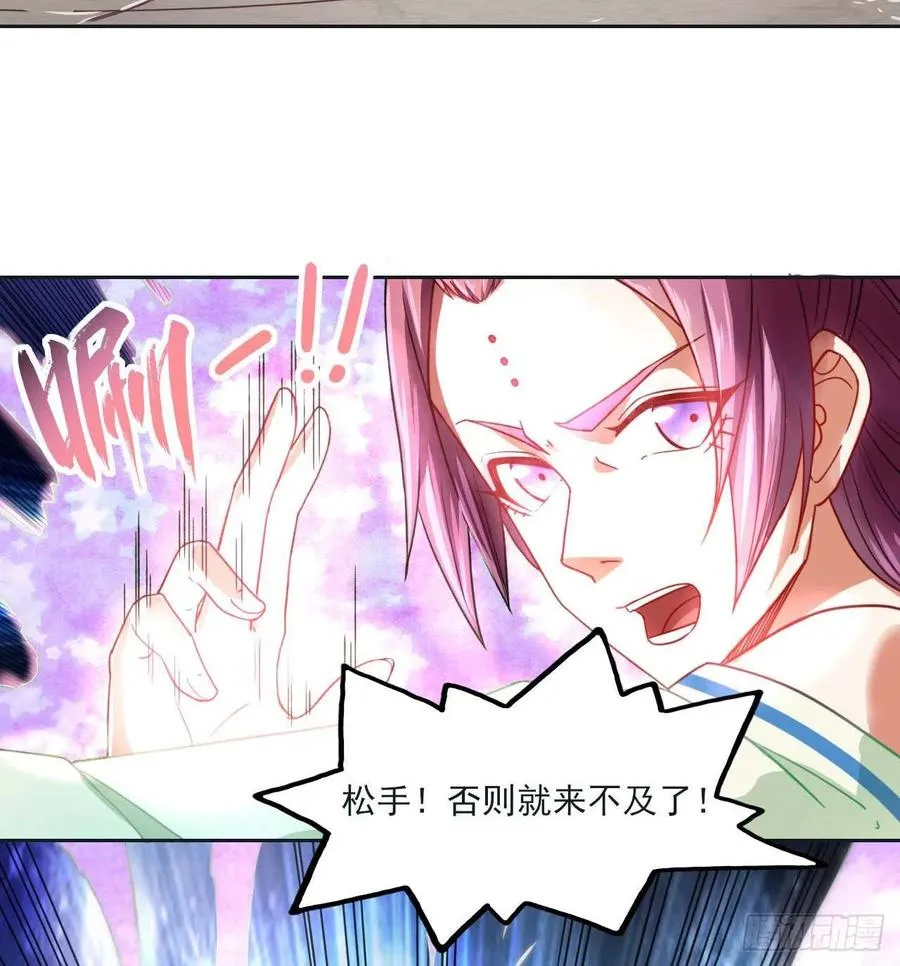 047杀人灭口 第23页