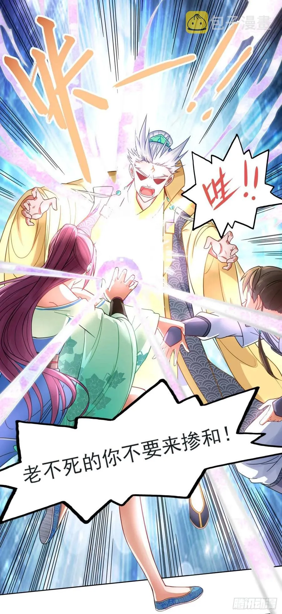 047杀人灭口 第24页