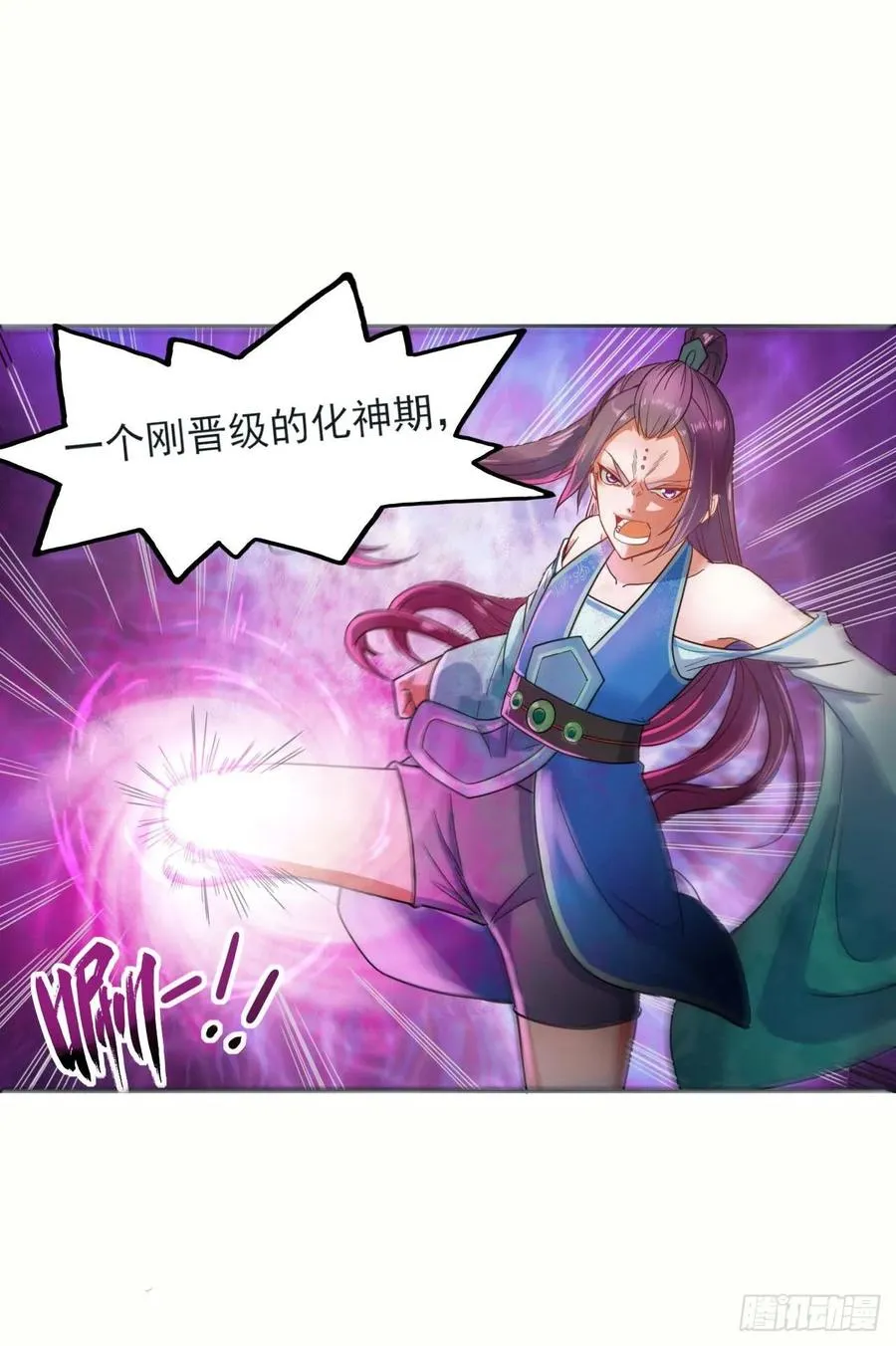 047杀人灭口 第30页