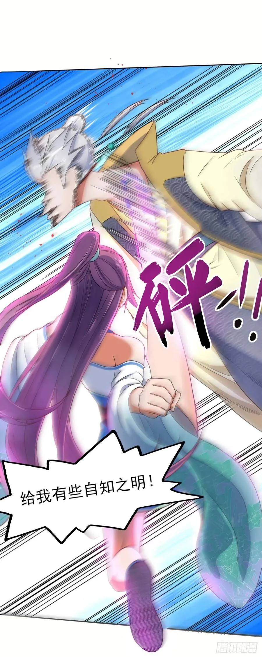 047杀人灭口 第31页