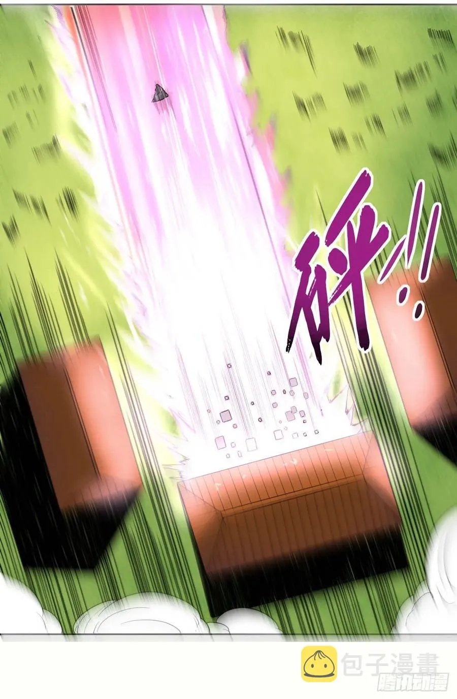 047杀人灭口 第33页
