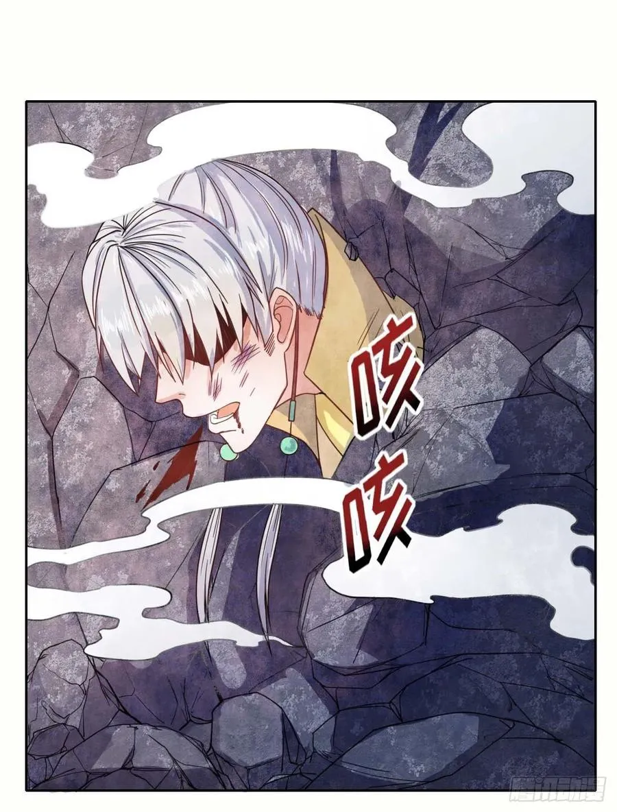 047杀人灭口 第35页
