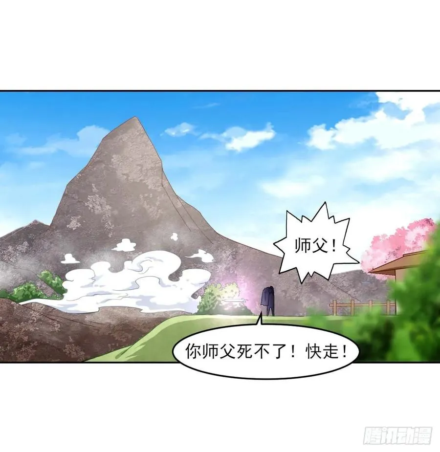 047杀人灭口 第36页